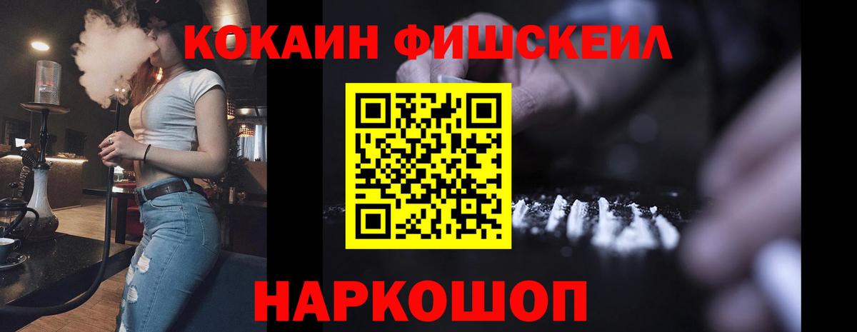 Кокаин 99%  Кокаин Columbia  Междуреченск  COCAIN  Вход с VPN 
