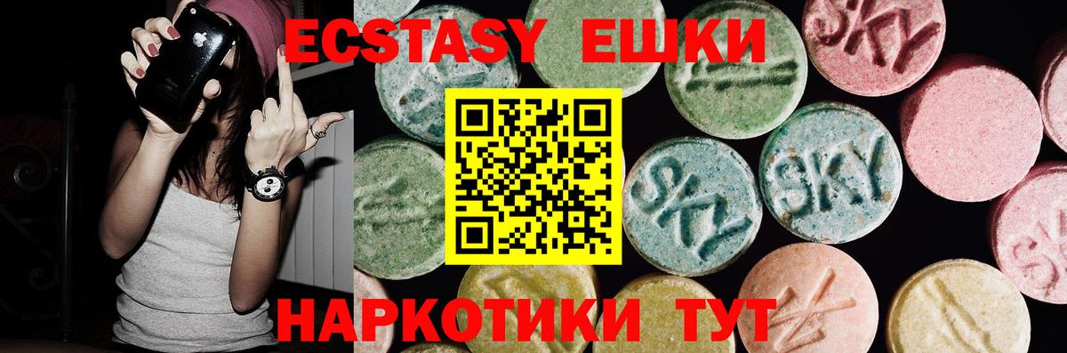 Ecstasy Punisher Междуреченск