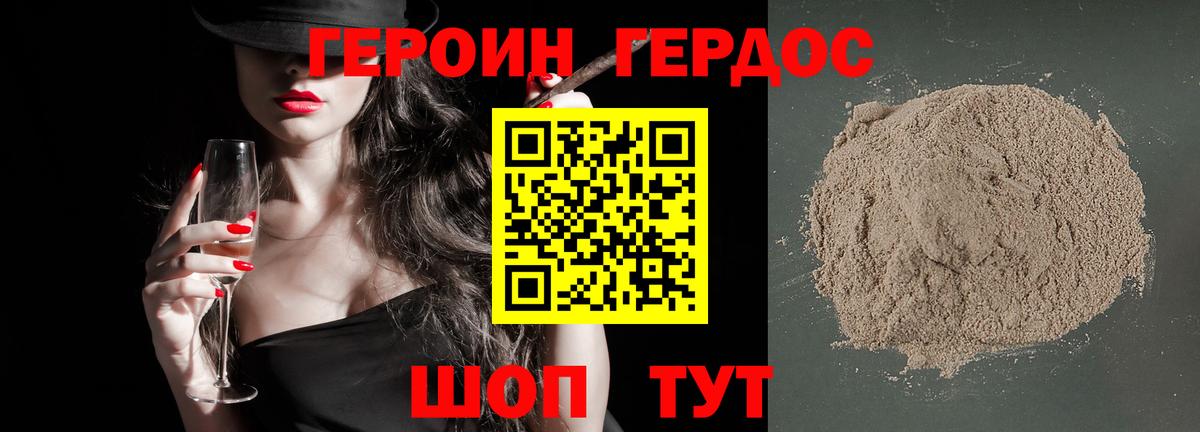 ГАШИШ  МДМА  Экстази  Вход с VPN  A PVP СОЛЬ кристаллы  Амфетамин кристаллы  ТГК  ГАШ  МАРИХУАНА  Междуреченск  Меф кристаллы 