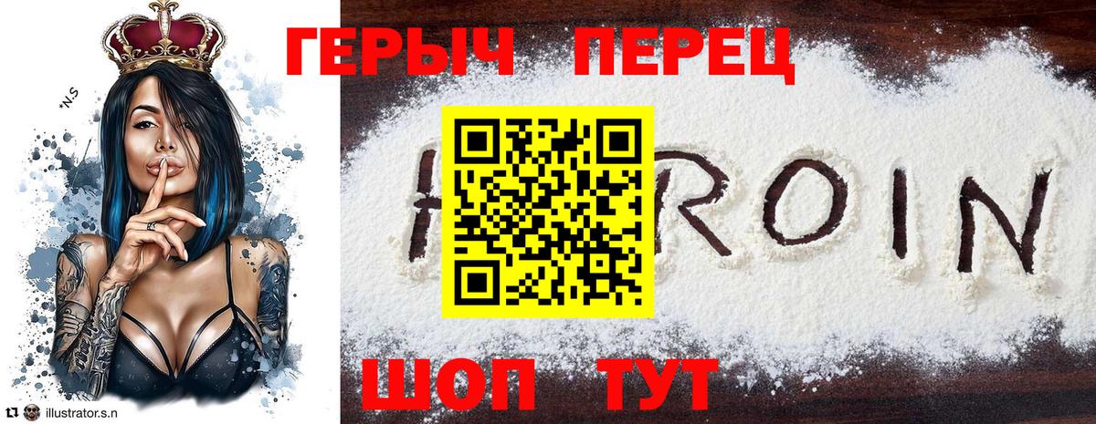 ГЕРОИН Афган Междуреченск