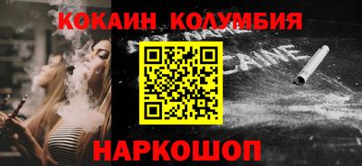 скорость mdpv Донецк