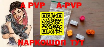 скорость mdpv Донецк