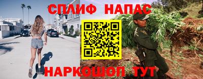спайс Усть-Джегута