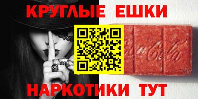 мяу мяу мука Дубна