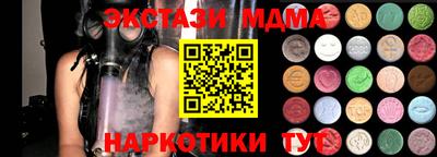 мяу мяу мука Дубна