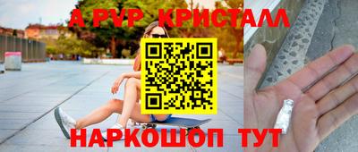 мяу мяу мука Дубна