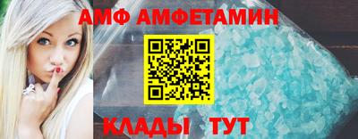 мяу мяу мука Дубна