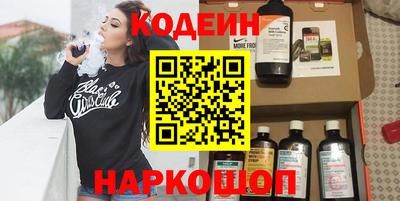 скорость mdpv Донецк