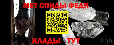 скорость mdpv Донецк