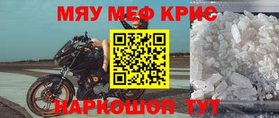 скорость mdpv Донецк