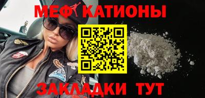 скорость mdpv Донецк