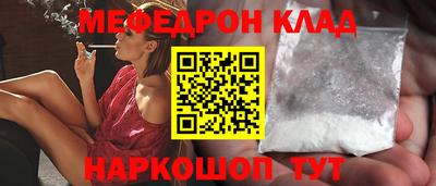 гашик Гусь-Хрустальный
