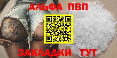 скорость mdpv Донецк