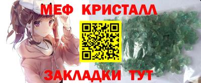 скорость mdpv Донецк