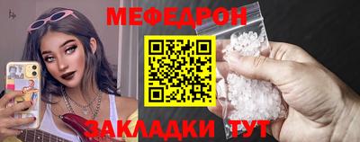 мяу мяу мука Дубна