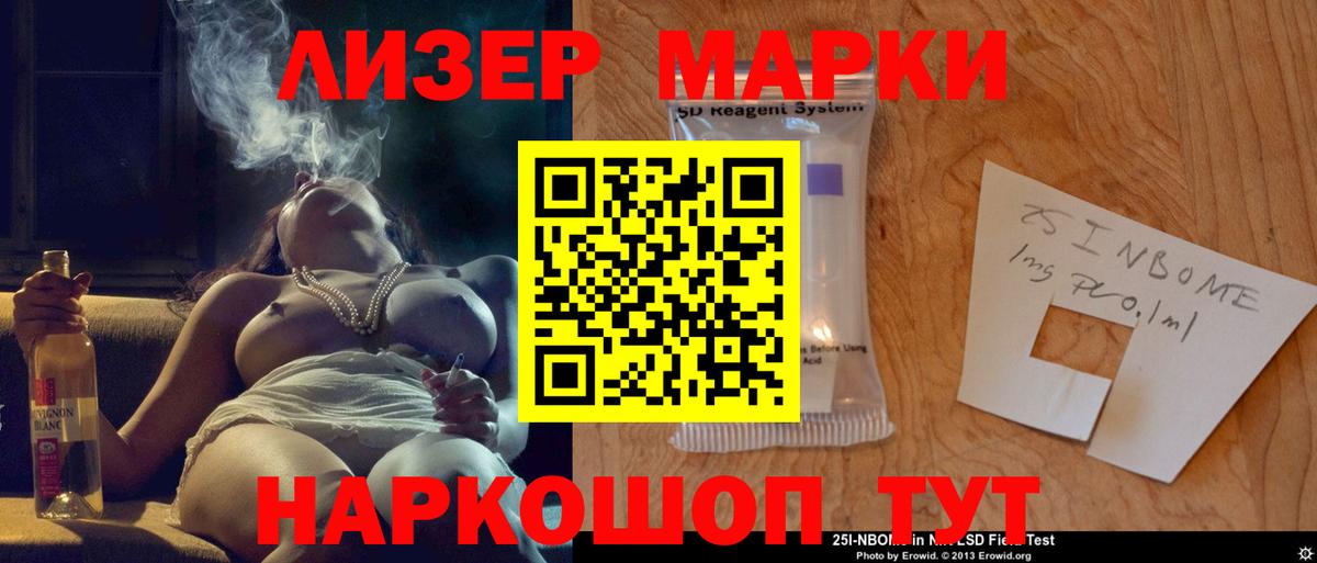 LSD-25 экстази кислота  Вход с VPN  Лсд 25 экстази ecstasy  Междуреченск 