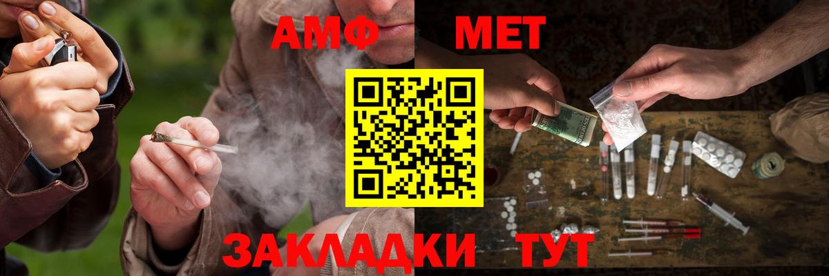 Первитин кристалл Междуреченск