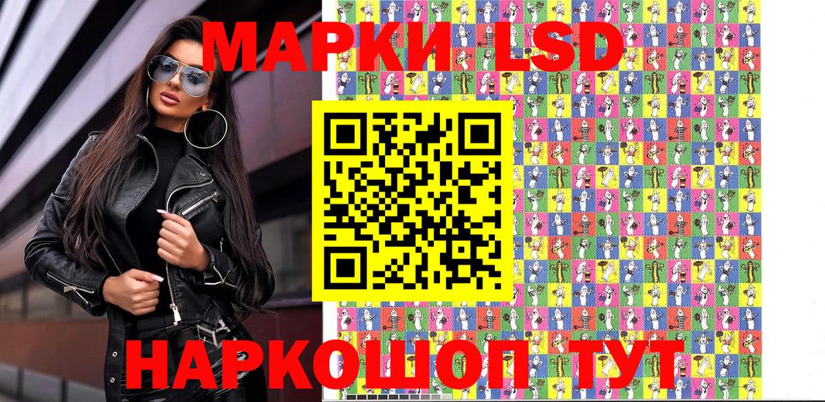 Марки NBOMe 1500мкг Междуреченск