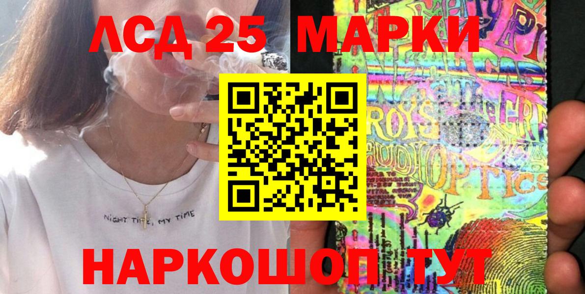 Марки N-bome 1500мкг  Вход с VPN  закладка  Междуреченск  Марки N-bome 1500мкг  Марки NBOMe 