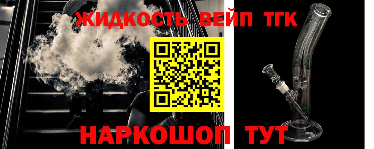 АМФЕТАМИН Междуреченск