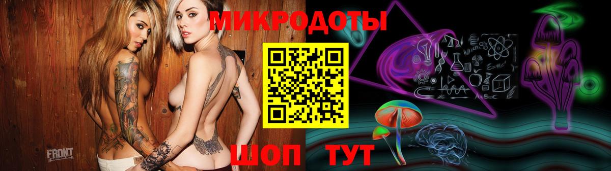 Псилоцибиновые грибы мицелий  Псилоцибиновые грибы Magic Shrooms  Междуреченск  Вход с VPN 