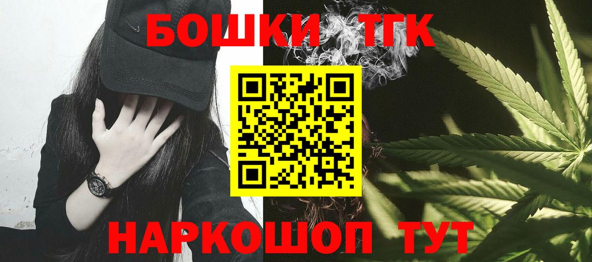 Канабис SATIVA & INDICA Междуреченск